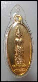 เหรียญพระแม่ย่า(3116)
